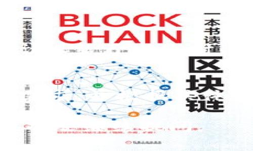冷钱包地址通常是用来存储加密货币的，因为它不连接到互联网，所以相对安全。关于冷钱包地址能否公开，这里有几个要点可以供你参考：

1. 冷钱包的定义
冷钱包与热钱包相对，是指一种离线存储加密货币的方式。冷钱包通常以硬件钱包、纸钱包等形式存在，给用户提供了更高的安全性。不连接互联网的特性使其极不容易受到黑客攻击。

2. 冷钱包地址的公开性
冷钱包地址本质上是一个公钥，也就是一个接收地址。理论上，用户可以将这个地址公开，因为它只用于接收加密货币。如果你希望别人向你的冷钱包转账，你就需要分享这个地址。公开这个地址不会导致钱包中的资产被盗取，因为没有私钥的情况下，别人无法对钱包进行控制。

3. 公开地址的潜在风险
尽管冷钱包地址可以公开，仍需注意风险。公开地址后，任何人都可以看到该地址的交易记录和余额。这可能使得你在某些情况下成为目标，例如网络钓鱼、社交工程攻击等。因此，虽然公开地址是安全的，但在分享时要谨慎，以免泄露个人财务状况。

4. 保护隐私的最佳实践
如果决定公开冷钱包地址，有几种策略可以帮助保护隐私。首先，可以定期更换接收地址，这样即使有人知道某个地址，也无法追踪所有交易。其次，使用不同的钱包地址处理不同的交易或资金来源，有助于隔离风险。

5. 适用场合
在某些情况下，公开冷钱包地址是必要的，例如在参与众筹、捐赠活动或分享个人作品时。当你希望通过加密货币支持特定项目或请人给予捐助时，提供地址是简单直接的方法。

6. 结论
总之，冷钱包地址可以公开，但需要谨慎对待。保护个人隐私与财务安全的平衡是每位加密货币用户必须考虑的重点。了解自己的需求，并根据具体情况采取恰当措施，以实现资产安全和隐私保护。

希望以上信息能够帮助你更好地理解冷钱包地址的公开性以及潜在的风险与策略！如果有进一步的疑问或者需要更详细的解读，欢迎继续提问。