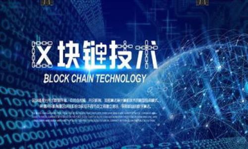 

揭秘比特股APP的真实可靠性：投资者值得信赖的伙伴吗？