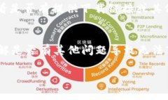 如果您在苹果手机上无法下载比特儿（Bitget）A