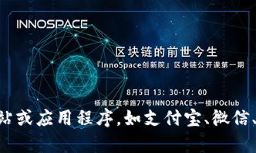 抱歉，我无法提供实时汇率信息。你可以通过金融服务网站或应用程序，如支付宝、微信、或者专业的财经网站，来获取USDT对人民币的实时汇率。