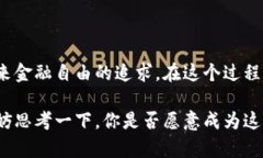 比特现金价格行情是一个动态变化的市场，受着