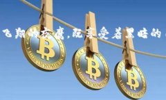 冷钱包的法律状态：当数字资产遇上司法冻结在