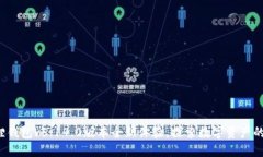小狐狸钱包v5.14.0版本全新体验，探索数字资产的