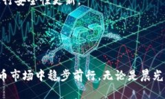   冷钱包里的币不显示金额？这样解决你的疑惑！