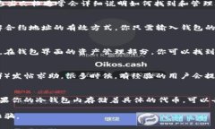 找到冷钱包的合约地址通常取决于你所使用的区