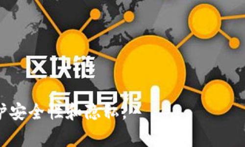 要查询冷钱包（Cold Wallet）登录的IP地址，通常需要遵循一系列步骤。冷钱包是完全离线的存储设备，旨在以安全的方式存储加密货币。因为冷钱包没有与互联网直接连接，通常无法直接查看登录的IP。但如果您指的是用于访问冷钱包管理界面的设备的IP，以下是一些可能的方法来获取相关信息。

### 1. 确定冷钱包软件或管理工具

许多冷钱包都有配套的管理软件，您需要确认您正在使用的具体软件或工具。冷钱包通常通过USB连接到计算机，因此在计算机上进行设置和管理非常关键。

### 2. 检查网络连接

如果冷钱包管理工具在一个网络上运行，您可以通过以下步骤来检查相关设备的IP地址：

#### 在Windows系统上查询IP地址
1. 打开“命令提示符”：在搜索栏中输入“cmd”并回车。
2. 输入命令ipconfig，然后按回车，这将显示出所有网络适配器的IP地址。
3. 找到您连接互联网的那一个适配器，通常是“本地连接”或“无线网络连接”。记下IP地址。

#### 在macOS上查询IP地址
1. 点击屏幕左上角的苹果图标，选择“系统偏好设置”。
2. 点击“网络”，然后选择您所使用的连接（无线或有线）。
3. 在右侧窗口中，您可以看到“状态”栏里的IP地址。

### 3. 查看路由器的设备列表

如果冷钱包设备连接到网络，您可以通过路由器检查连接的设备：

#### 访问路由器管理界面
1. 在浏览器中输入路由器的IP地址（通常是192.168.1.1或192.168.0.1）。
2. 使用您的管理员账户和密码登录。
3. 查找“设备列表”或“连接设备”，在这里您可以看到所有连接到网络的设备，以及它们的IP地址。

### 4. 检查加密钱包的日志

一些冷钱包管理软件可能会记录日志文件，以便您查看安全事件。查找和查看这些日志可能会提供有关特定IP访问的更多信息，具体方法根据您使用的软件而异。

### 5. 额外的安全考虑

如果您在使用冷钱包时注意到不寻常的活动，强烈建议您采取以下措施：

#### 增强安全性
1. 定期更换钱包密码，确保使用强密码。
2. 为设备启用多重身份验证（2FA），如果支持的话。
3. 确保所有软件都是最新版本，以防止已知的安全漏洞。

总体来说，冷钱包的设计目的是让用户在离线环境中安全存储加密货币，因此查询IP的需求通常并不常见。确保您遵循最佳实践来维护安全性和隐私。