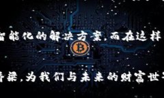 保护你的数字资产，冷钱包的终极使用指南冷钱