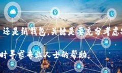 门罗币（Monero, XMR）是一种注重隐私和匿名性的加