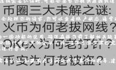 注销OK钱包的实名认证可以按照以下步骤进行，但