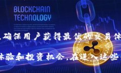 在Web3的快速发展中，去中心化交易所（DEX）已成