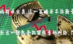 警察能否锁定冷钱包这一问题涉及法律、技术和