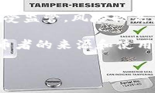 冷钱包（Cold Wallet）和黑U（Black U，通常指的是黑市或非法交易中的U币）是两个不同的概念。

冷钱包是一种加密货币存储方式，旨在与互联网完全隔离，从而提供更高的安全性。冷钱包通常不会连接到网络中，因此可以有效地防止黑客攻击或线上盗窃。它们可以是硬件钱包（如Ledger、Trezor等）或纸钱包，通过物理方式保存加密货币私钥。

而黑U通常指的是在非法或灰色市场上交易的加密货币，可能涉及到洗钱、诈骗或其他非法活动。黑U的交易通常不受监管，风险较高。

冷钱包存储的U币本身并不是黑市交易的货币，而是合法持有者的资产，存储在冷钱包中的U币的合法性取决于持币者的来源和使用方式。

希望这些信息能帮你理解冷钱包与黑U之间的区别。如果你有更多问题或需要进一步探讨，请告诉我！
