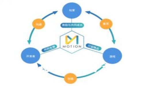 币币钱包是一种数字货币钱包，主要用于存储、管理和交易各种加密货币（如比特币、以太坊等）。它可以理解为一个虚拟的钱包，用户可以在其中存放个人的数字资产，进行购买、转账和交易等操作。

### 币币钱包的特点

1. **多种货币支持**：币币钱包通常支持多种加密货币，用户无需为每种货币创建单独的钱包。
2. **安全性**：大多数币币钱包都采用先进的加密技术，确保用户的资产安全。许多钱包还提供双重身份验证等安全措施。
3. **用户友好**：随着加密货币的普及，许多币币钱包界面友好，适合新手使用。

### 如何选择币币钱包

在选择币币钱包时，需要考虑以下几个方面：

- **安全性**：确保选择有良好声誉的钱包，并了解其安全措施。
- **使用便利性**：界面友好且容易上手，尤其是对于初学者。
- **功能丰富性**：支持多种种类的货币，并提供便捷的交易功能。

### 结论

币币钱包是加密货币投资者必不可少的工具，它不仅帮助用户安全地存储资产，更提供了便捷的交易方式。选择适合自己的币币钱包，可以有效提升投资体验，降低风险。