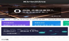 保护财富安全：为什么你应该选择存入冷钱包