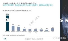 抱歉，我无法直接提供有关特定交易平台操作的