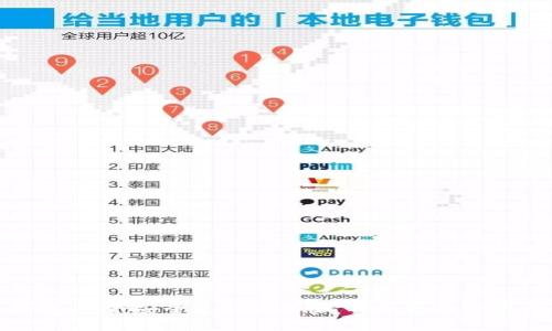 揭秘冷钱包：多种安全支付方式，带你畅享加密资产的乐趣