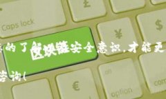 冷钱包和欧意是一种相对复杂的数字资产存储与