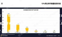 USTD（Tether）作为一种稳定币，其合法性在不同国