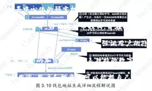 虚拟币通常指以数字形式存在的货币或资产，使用密码学安全性进行交易和管理。以下是一些主要的虚拟币类型：

1. **比特币（Bitcoin）** - 世界上第一个也是最著名的虚拟币，创建于2009年，基于区块链技术。

2. **以太坊（Ethereum）** - 不仅是一种数字货币，更是一个支持智能合约功能的平台，推出于2015年。

3. **瑞波币（Ripple/XRP）** - 主要用于银行间跨境支付。

4. **莱特币（Litecoin）** - 被称为“比特币的弟弟”，解决了比特币的一些缺陷，交易速度更快。

5. **比特币现金（Bitcoin Cash）** - 从比特币分叉而来，旨在处理更多的交易。

6. **狗狗币（Dogecoin）** - 起初作为玩笑而创建的虚拟币，但近年来获得了广泛的关注和使用。

7. **链LINK（Chainlink）** - 作为一种去中心化的预言机网络，连接智能合约与真实世界数据。

8. **稳定币（Stablecoins）** - 如USDT、USDC等，与法定货币挂钩，旨在减少价格波动。

9. **匿名币（Privacy Coins）** - 如门罗币（Monero）、Zcash等，强调用户的隐私和交易匿名性。

10. **NFT（非同质化代币）** - 一种特殊类型的加密资产，代表独特的数字作品或物品，广泛应用于艺术、游戏等领域。

以上列出的虚拟币各自有着不同的特点和用途，用户和投资者可以根据自己的需要选择合适的虚拟币参与投资和交易。