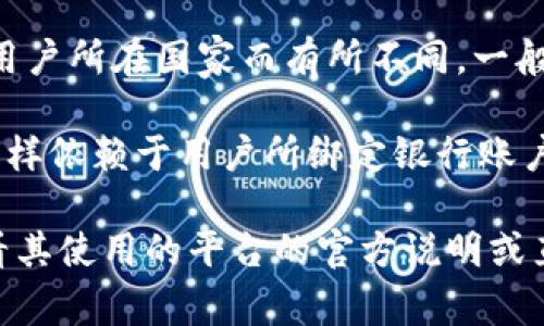关于数字钱包充值的最大限额，这个问题的答案因不同的数字钱包服务提供商而异。以下是一些常见数字钱包平台的充值限额信息，供你参考：

1. **支付宝**：一般情况下，用户若未进行实名认证，支付宝账户每日充值限额为1000元，实名认证后可提高至2万元，根据用户的信用等级而定。

2. **微信钱包**：未实名认证的用户，微信钱包的充值限额通常为2000元，而完成实名认证的用户可能会有更高的充值限额，通常为5万元。

3. **Apple Pay**：Apple Pay本身不设置具体的充值限制，充值的上限主要取决于绑定的信用卡或借记卡的支付限额。

4. **PayPal**：PayPal的充值和提现限额因账户类型和用户所在国家而有所不同。一般用户的默认限额相对较低，企业账户的限额则会更高。

5. **Google Pay**：Google Pay本身不设充值限额，但同样依赖于用户所绑定银行账户或信用卡的特性。

总之，要了解具体的数字钱包充值最大限额，用户需要查看其使用的平台的官方说明或直接咨询客服。