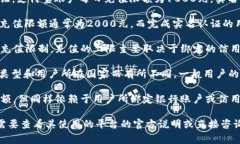 关于数字钱包充值的最大限额，这个问题的答案