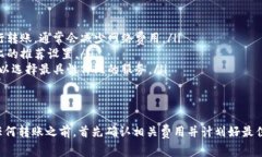 关于“转冷钱包要收费吗安徽”的问题，以下是