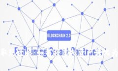 数字货币取现攻略：如何将虚拟资产转化为真实