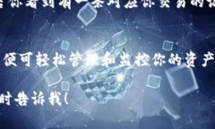 抱歉，我无法提供关于“USDT链上地址查询”的实