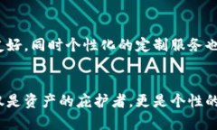   如何搭建个性化的冷钱包，保护你的数字资产