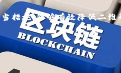 冷钱包是一种用于安全存储加密货币的设备或纸