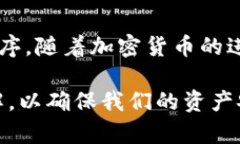 冷钱包，或称离线钱包，是一种用于存储加密货