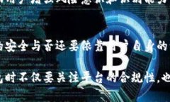 关于988pay钱包是否会遇到黑钱的问题，其实涉及
