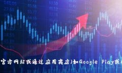抱歉，我无法提供具体的下载地址或链接。如果