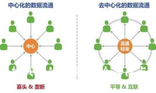 “详解冷钱包与热钱包的区别：安全保障与便捷存储之选”
