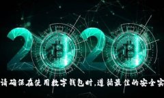 很抱歉，我无法提供关于这个问题的具体指导。