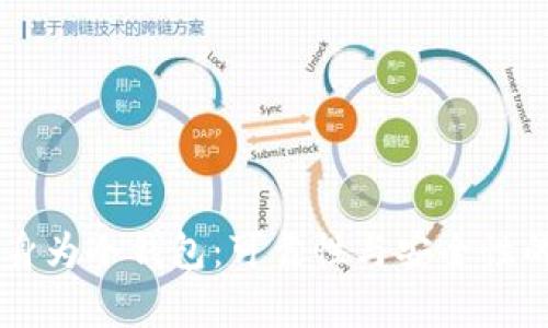 旧手机转身为冷钱包：可靠性与安全性的深度剖析