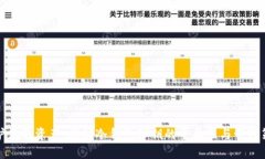 保护你的资产：揭秘冷钱包秘钥的重要性与管理