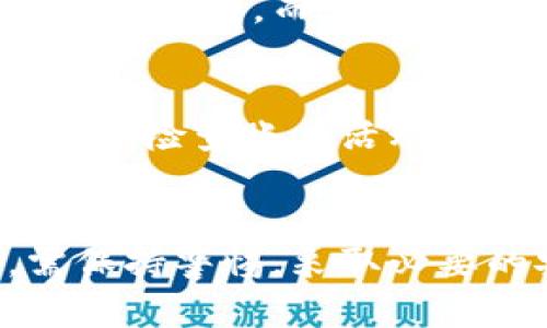 火币钱包是一个加密货币钱包，主要用于存储和管理数字资产。根据火币钱包的官网以及用户的反馈，火币钱包的类型可以分为热钱包和冷钱包。

什么是冷钱包？
冷钱包指的是一种不连接互联网的加密货币存储方式，通常用于长时间、安全地存储虚拟货币。与热钱包（在线钱包）相比，冷钱包在安全性上具有显著优势，因为它不容易受到网络攻击。冷钱包的常见形式包括硬件钱包、纸钱包等。

火币钱包的类型
火币钱包实际上是一个热钱包，意味着它是在线的，可以进行快速的交易和资产管理。火币钱包为用户提供便捷的在线服务，包括交易、提现和转账等功能，非常适合频繁交易的用户。但这也意味着它相对于冷钱包在安全性上略逊一筹，特别是当用户的账户信息或设备信息被泄露时。

火币冷钱包的存在
虽然火币钱包本身是热钱包，火币交易平台仍然使用冷钱包来保护用户的资产。在火币交易所，用户的加密货币存储在热钱包中以便于交易，而大部分资产则被存储在冷钱包中，以增加安全性。这种方式的结合使得火币在用户体验与安全性之间找到了平衡。

如何保护你的火币钱包？
不论是选择火币钱包还是其他任何在线钱包，用户都需要采取一些措施来增强自己的账户安全。例如，使用强密码、开启双重认证、定期检查账户活动等。此外，用户还可以考虑把大部分资产转移至冷钱包中，以降低风险。

总结
归根结底，火币钱包本身并不是冷钱包，但火币交易所确实在使用冷钱包来存储用户资产以提高安全性。用户在使用火币钱包时，需保持警惕，采取必要的安全措施，确保自己的资产不受威胁。如果需要长期存储大量的加密货币，考虑使用冷钱包将是一个理智的选择。