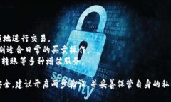 币安钱包是一个热钱包。热钱包是指与互联网持