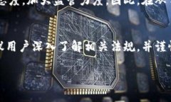 关于虚拟币交易是否犯法的问题，具体情况因国