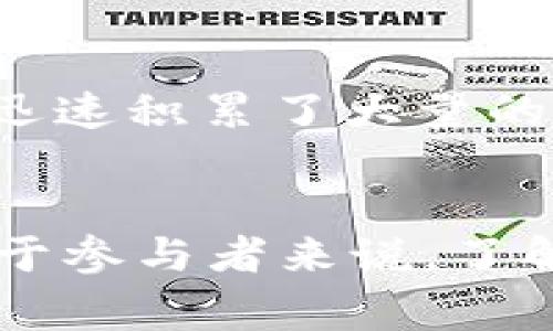 在币圈中，