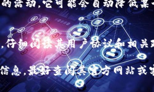 对于“crypto钱包每日限额”，这个问题通常取决于具体的加密货币钱包和交易所的政策。不同的钱包和平台可能会设定不同的提款和交易限额。这些限额往往是基于以下几个因素：

1. 钱包类型
加密货币钱包主要分为热钱包和冷钱包。热钱包通常有更高的每日交易限额，因为它们是在线的，方便使用。但这也意味着风险较高，容易受到黑客攻击。相反，冷钱包由于是离线储存，相对安全，但通常不会设有每日限额，因为它们不涉及频繁交易。

2. 用户验证等级
许多加密货币平台设定了不同的用户验证等级，通常分为普通用户和高级用户。通过身份验证用户提供更多的个人信息后，通常可以提高每日提款限额。例如，如果你通过KYC（了解你的客户）认证，你的限额可能会大幅提升，因为平台可以更好地评估风险。

3. 交易所和平台政策
不同的交易所对于每日交易限额的设定会有细微差别。一些大型交易所，如币安(Binance)或火币(Huobi)，提供较高的限额，尤其是对经常交易的用户。而一些小型平台或新兴钱包可能会对每日交易设置较低的限制，以控制风险。

4. 地理位置
另外，你所在的国家或地区的立法和政策可能会影响你的限额。在某些地区，法律法规会限制加密资产的交易，这也会间接导致平台对每日提款限额的设置。

5. 安全措施
为了保护用户资金的安全，许多加密平台会设定一定的限额，以防止突发的安全事件。例如，如果某个平台检测到不寻常的活动，它可能会自动降低某个用户的交易限额，直到进一步确认情况。

总结
总体上，关于“crypto钱包每日限额”的具体数值因平台、用户身份、地区等多个因素而异。建议用户在使用特定平台之前，仔细阅读其用户协议和相关政策，以确保了解自己的限额状况。在进行大额交易时，提前规划和确认可用额度，能够更好地保障资金安全和交易顺利。

这只是对“crypto钱包每日限额”的一个初步介绍，若想要深入了解某个具体的加密货币钱包或者交易所的限额等详细信息，最好查阅其官方网站或客服支持。