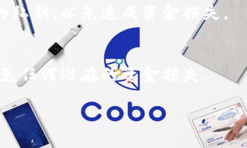 要查看自己的欧意（Ouyi）钱包地址，您可以按以下步骤操作：

步骤一：登录您的账户
首先，打开欧意的官方网站或相应的移动应用程序，并使用您的账户凭据登录。如果您还没有注册账户，请按照指引完成注册。

步骤二：访问钱包页面
登录后，您会看到一个用户界面，通常会有“钱包”、“资金”或“资产”这样的选项。点击这个选项以进入您的钱包页面。

步骤三：查看地址
在钱包页面，您会看到您持有的各种数字资产以及对应的到账地址。有些平台会将地址直接显示在资产列表旁边，您可以直接复制使用。如果地址没有直接显示，查找“接收”或“收款”按钮，点击后可以看到或生成您的钱包地址。

步骤四：保护您的钱包地址
查看和复制您的欧意钱包地址时，请确保在安全的环境下进行，避免被他人窃取。切勿随意分享您的私钥，以免造成资金损失。

总结
通过以上步骤，您可以快速找到自己的欧意钱包地址。确保在进行交易时，详细核对收款地址，以避免任何潜在的资金损失。

如果您在操作过程中有任何疑问，可以参考欧意的官方帮助文档或联系客服获取支持。