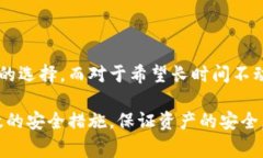 交易所中的USDT钱包通常是热钱包，而不是冷钱包