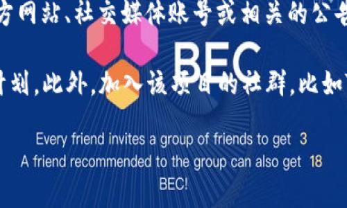 关于“盛源链”的具体释放时间和相关安排，一般来说，这种信息会由项目的官方渠道发布，例如官方网站、社交媒体账号或相关的公告。对于投资或参与某个区块链项目的人士来说，保持关注这些渠道是获取最准确信息的最佳做法。

如果您对盛源链有兴趣，建议访问其官方网站或者关注它的社区动态，以获取最新的消息和释放计划。此外，加入该项目的社群，比如Telegram或Discord，可以与其他投资者和开发者交流，从而更好地了解项目的动态。

如果需要进一步的帮助或信息，请让我知道！