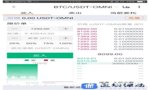 中国合法的冷钱包，保障你的数字资产安全

揭秘中国合法的冷钱包，让数字资产更安全