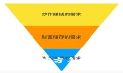 轻松获取比特派：官方手机版下载安装指南