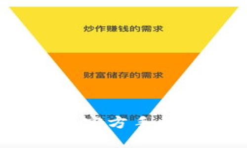轻松获取比特派：官方手机版下载安装指南