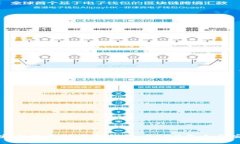 选择最安全的虚拟币冷钱包：2023年全面安全排行