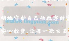 冷钱包的性价比之选：怎样找到最具经济性的数